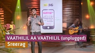 Vaathilil Aa Vaathilil (unplugged) - Sreerag ( Kappa TV Shoot an Idea Contest SOTD)