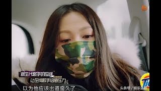 《歌手2018》华晨宇的实力有多强悍？张韶涵的反问给出了答案