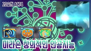 더 많은 파워!!! {Slay the Spire} {슬레이 더 스파이어}