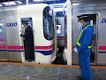 【京王線】今は消滅。2分間での「8両＋2両の列車分割・解放」高幡不動駅