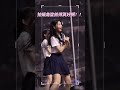 雅英水手服32撞 太暈了太暈了❤️❤️ 李雅英 cheerleader 中華職棒 美女 이아영 dance leeayoung 富邦悍將