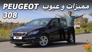 أول تجربة قيادة للموسم الثالث Peugeot 308