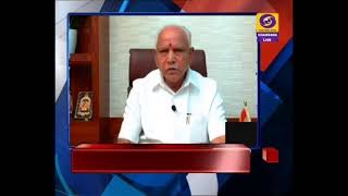 DD CHANDANA NEWS 21.07.2020 7PM