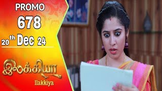 ilakkiya serial today promo 678|ilakkiya serial today serial 678| ilakkiya today epds promo20/Dec/24