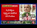 vizag and vijayawada metro rail project updates ramakrishna reddy chandrababu naidu big tv