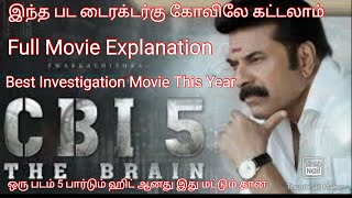 😱❤️👌CBI 5 The Brain Full Movie Explained in Tamil | Best Investigation Movie This Year | CBI 5 Movie