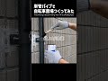 diy 単管パイプで自転車置き場つくってみた。素人diy．ホームセンターで購入〜塗装、組立、屋根づくり diy 単管パイプ