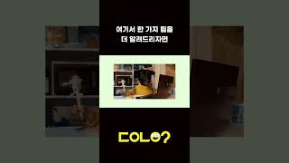 ^특/수\u0026문!ⓩㅏ# 보다 안전한 비밀번호가 있다? #Shorts