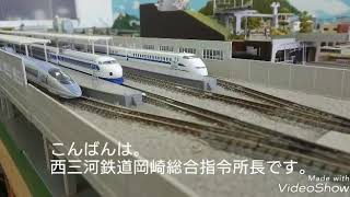 西三河鉄道便り ５号(所属倶楽部走行)