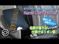 ♯103 3Dプリンターでつくる名刺入れ ～Bambu Lab P1S～ 「Name Card Holder」