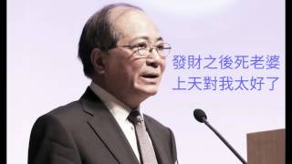 升旗易得道 2016年6月28日B 第二節：吳克儉升官發財死老婆，全港狂賀之迷/鄭州開封考察，從歷史分析國情，華中地區經濟解讀。