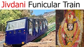 Funicular Train Started at Jivdani Devi Mandir Virar