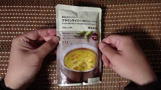 無印良品 素材を生かしたカレー プラウンモイリー（海老のココナッツカレー）