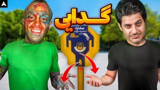 Tataloo Gedaei Reaction | ری اکشن امیر تتلو - گدایی