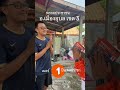 ประชาชนอุบลราชธานี🧡 พรรคประชาชน