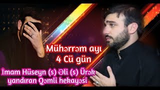 Ürək yandıran Qəmli hekayə - Hacı Ramil)-İmam Hüseyn (s) Əli (s)