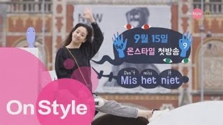 YoanaHouse 정려원의 글로벌 동거 리얼리티 150915 EP.1