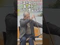 임종만목사의 톱 연주 십자가를질수있나