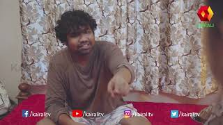 HOMLY FAMILY | Kairali TV