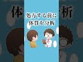 漢方薬は一見、悪い副作用が良い効果のことがある。