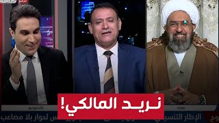 حوار ساخر بين محمد جبار وضيوف بوضوح : اذا كان البديل الخـزعلي فخلونا على المالكي أرحم