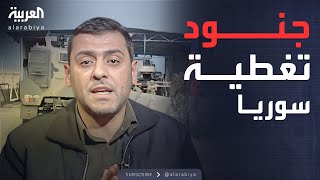 الأسبوع وما بعد يتحدث لفريق الإعداد عن جهود تغطية سوريا