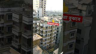 গুলশান ১ হোটেল ক্যানারি পার্ক #shortvideo #youtubeshorts #shorts