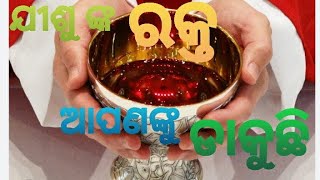 ପ୍ରାର୍ଥନା କଲେ ମଧ୍ୟ ସମସ୍ୟା ଓ ଆର୍ଥିକ ସଂକଟ କାହିଁକି ରହୁଛି??ସମସ୍ତ ବିଷୟ ର କାରଣ ଈଶ୍ବରଙ୍କ ପ୍ରେମ ନା ଆଉ କଣ ??