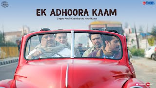 Ek Adhoora Kaam | Ram Prasad ki Tehrvi | Official Full Video | Jio Studios