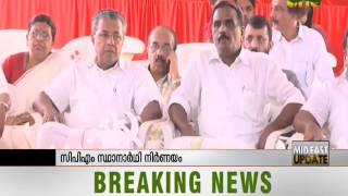 CPM: George M Thomas to contest from Thiruvambady