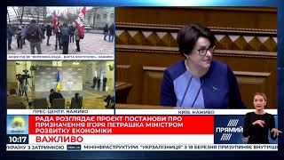 Ніна Южаніна: Міністр економіки не назвав жодної конкретної дії, яку збирається вчинити