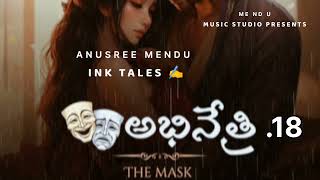 Abhinethri - In The Mask🎭!అభినేత్రీ - ముసుగులో ముంబయి రోడ్డులో అర్ధరాత్రి ఒంటరిగా నిలుచున్న అమ్మాయి