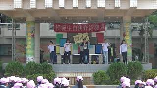 106學年度模範生發表會-910