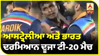 India vs Australia T-20 - ਆਸਟ੍ਰੇਲੀਆ ਨੇ ਪਹਿਲਾ ਬੱਲੇਬਾਜ਼ੀ ਕਰਦੇ ਹੋਏ ਬਣਾਏ 194 ਰਨ | ABP Sanjha