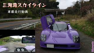 [Japan Touge Drive] Vehicle video Mikawa Bay Skyline [Ultima GTR].