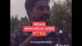 ਲੱਗੀ ਸਮਝ🔥Only Sandeep Brar || Punjabi shayari ||🔥2020