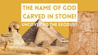 The Name of God Carved in Stone!