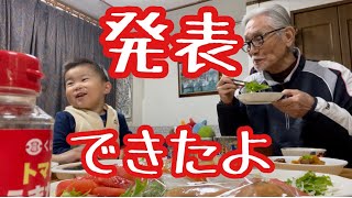 親子で行く子育て教室で2歳3ヶ月男児がしっかり発表できた話※親バカ