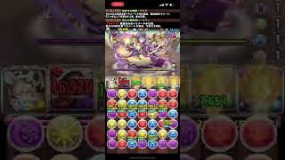 落ちコン大暴走　ランキングダンジョン　絶エノク杯【パズドラ】