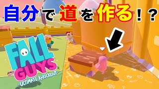 シーズン2開幕！ウォールガイズ？新ステージ楽しすぎww【フォールガイズ/FallGuys】