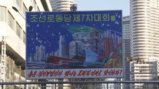 党大会へスローガン続々 北朝鮮、成果向上呼び掛け