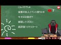 完全撃破【ギフト】【初心者】【配信】【参加型】【フォートナイト 】【fortnite】【賞金付き】【ブイバックス】【1v1】【クリエ】【バトルパス 】