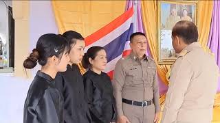 ผู้ว่าฯ จ.ประจวบคีรีขันธ์ เชิญตะกร้าสิ่งของพระราชทานฯ ข่าวในพระราชสำนัก วันที่ ๒๙ ธันวาคม ๒๕๖๗