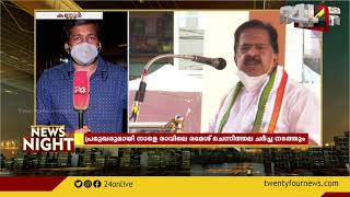 ഐശ്വര്യ കേരള യാത്ര കണ്ണൂരിൽ; ഇന്ന് യാത്ര ആരംഭിച്ചത് കാസർഗോഡ് പെരിയയിൽ നിന്ന്