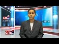 cmtv news