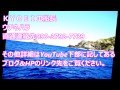 【75】慶良間船釣りkyoeiⅢ～『慶良間島沖 カンナギ20kg』井上様・嘉数様♪