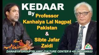 KEDAAR Professor Kanhaiya Lal Nagpal Pakistan & Ustad Sibte Jafar