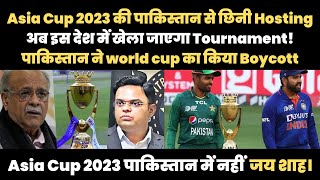 Asia Cup 2023 - Starting Date Schedule Hosting Country & All Teams | Asia Cup 2023 All Information
