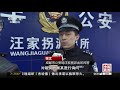 中国新闻 最高法：严惩高空抛物坠物 cctv中文国际