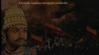 Karunada / Karnatakada Itihasa - Kannadada Rajamanethanagalu ಕರುನಾಡ ಇತಿಹಾಸ - ಕನ್ನಡದ ರಾಜಮನೆತನಗಳು